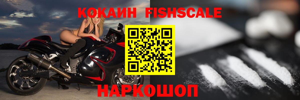 МДМА  МАРИХУАНА  Калининград  A-PVP СК   Вход с VPN  COCAIN  Магазин наркотиков  Конопля  МЕФ кристаллы  ГАШИШ 