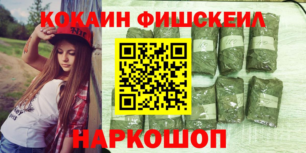 COCAIN Боливия Калининград