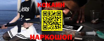 МДМА Комсомольск-на-Амуре