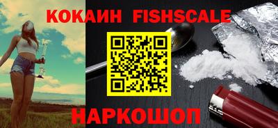 МДМА Комсомольск-на-Амуре