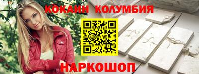 МДМА Комсомольск-на-Амуре