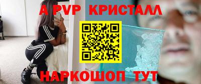 мефедрон VHQ Конаково