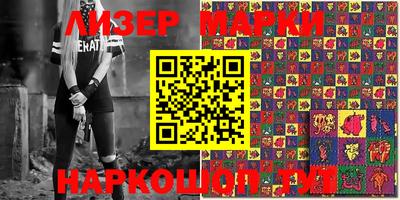 МДМА Комсомольск-на-Амуре