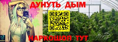 МДМА Комсомольск-на-Амуре