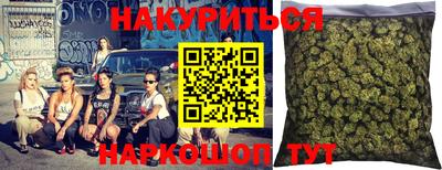 МДМА Комсомольск-на-Амуре