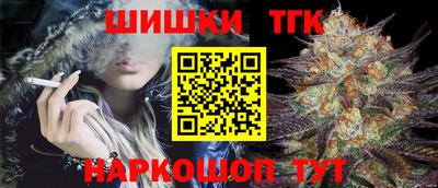 мефедрон VHQ Конаково