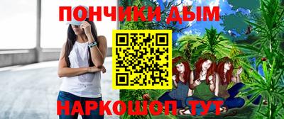 мефедрон VHQ Конаково