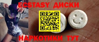 МДМА Комсомольск-на-Амуре