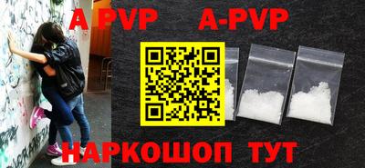 мефедрон VHQ Конаково