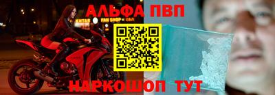винт Коммунар