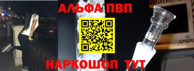 МДМА Комсомольск-на-Амуре