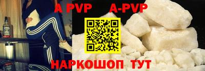 мефедрон VHQ Конаково