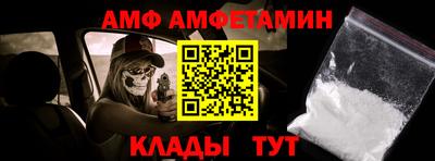 МДМА Комсомольск-на-Амуре