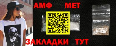 мефедрон VHQ Конаково