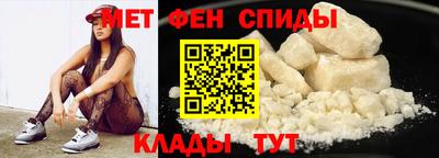 МДМА Комсомольск-на-Амуре