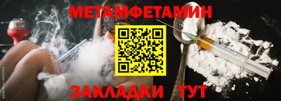 мефедрон VHQ Конаково