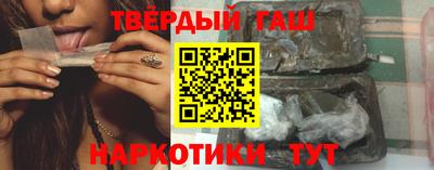 мефедрон VHQ Конаково