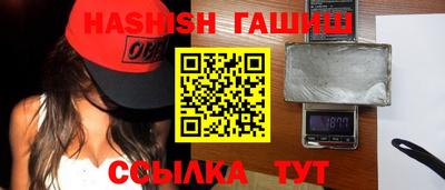 мефедрон VHQ Конаково