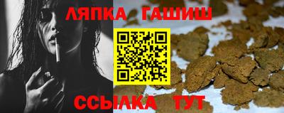 мефедрон VHQ Конаково