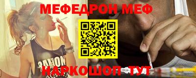 МДМА Комсомольск-на-Амуре