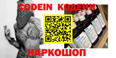 винт Коммунар
