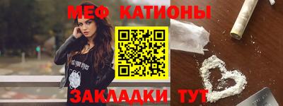 мефедрон VHQ Конаково