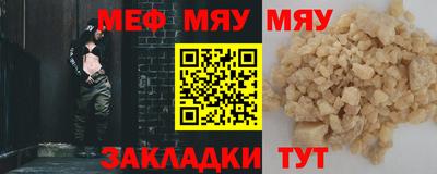 МДМА Комсомольск-на-Амуре